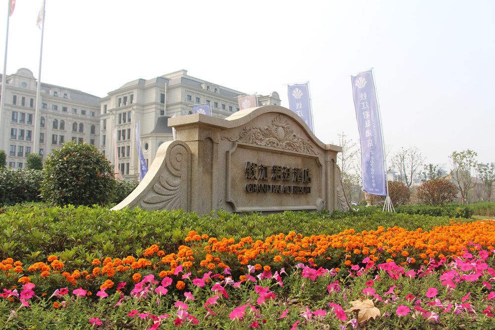 Haining Grand Palace Resort Jiaxing Zewnętrze zdjęcie